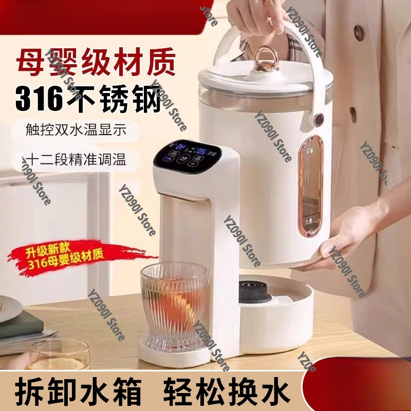 Smart Thermostatic Electric Ke - огляд і ціна Home Smart Kettle