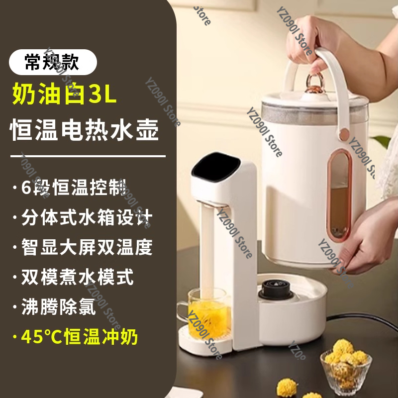 Smart Thermostatic Electric Ke - огляд і ціна Home Smart Kettle