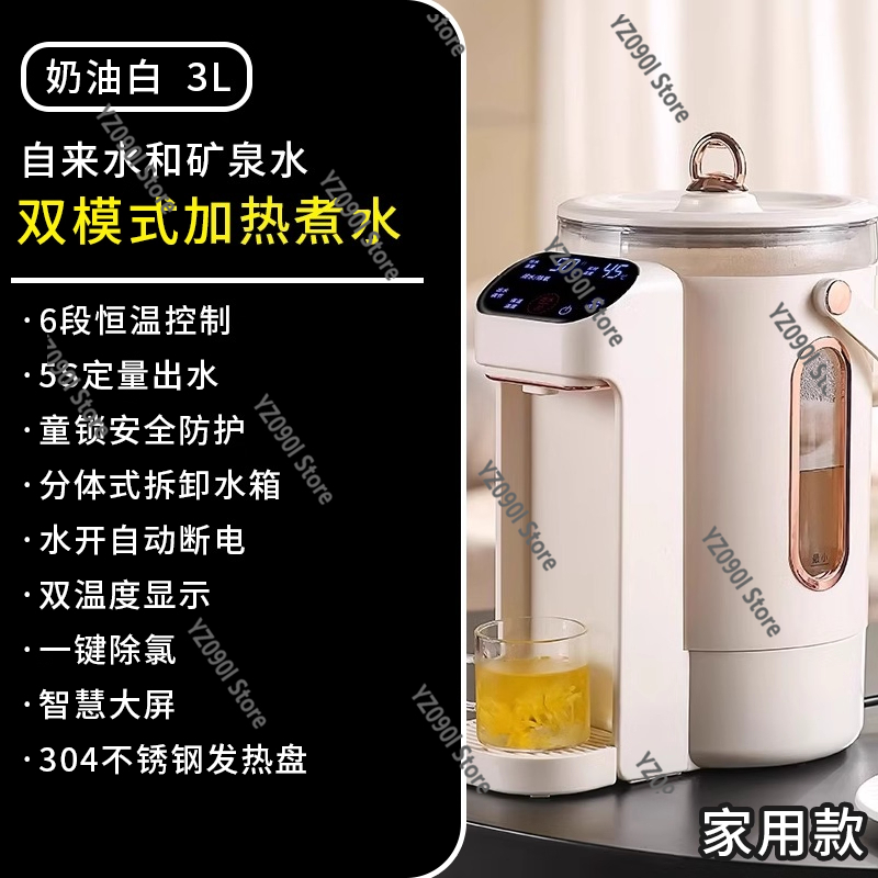 Smart Thermostatic Electric Ke - огляд і ціна Home Smart Kettle