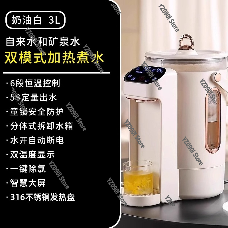Smart Thermostatic Electric Ke - огляд і ціна Home Smart Kettle