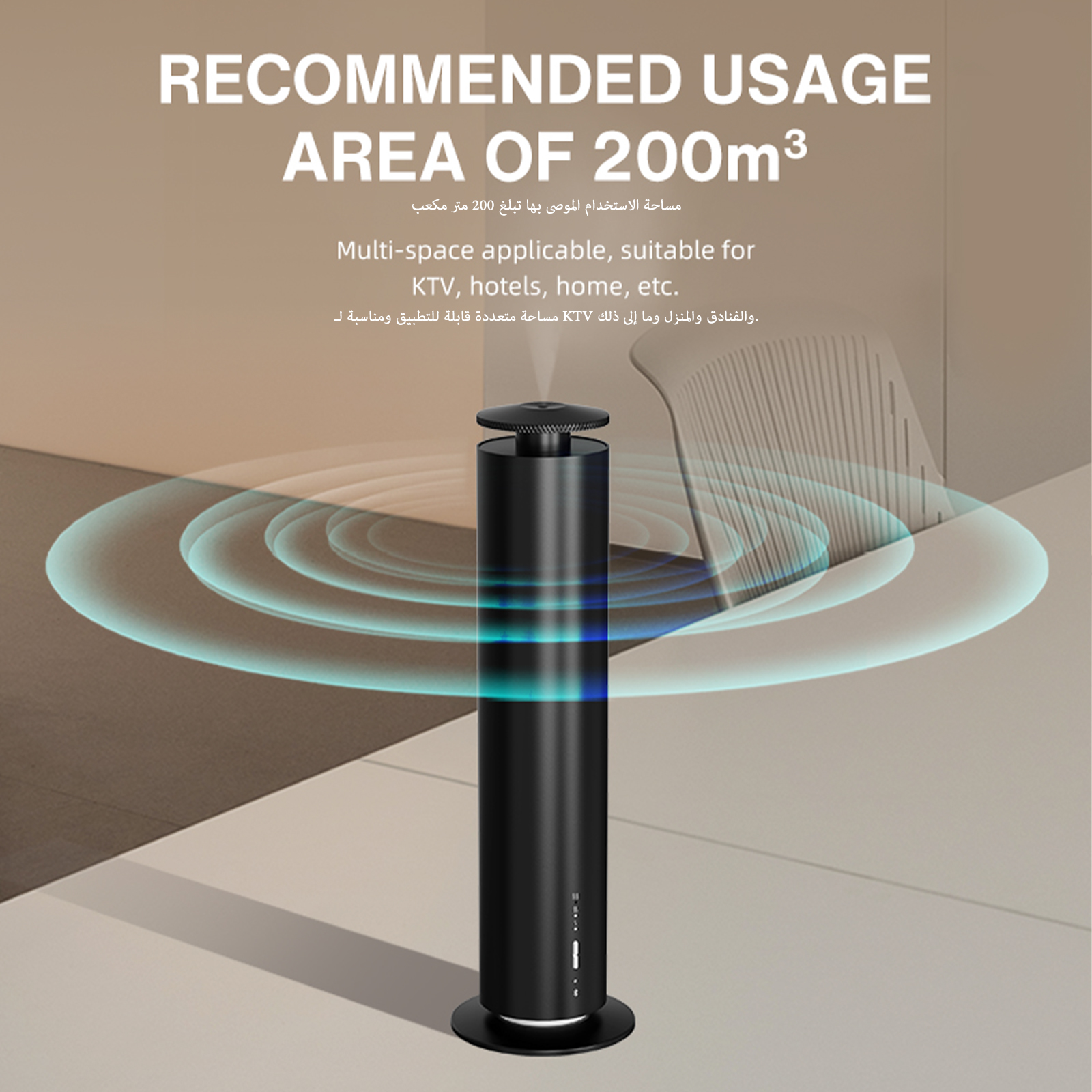NAMASTE Home Electric Office A - огляд і ціна Smart Home Office