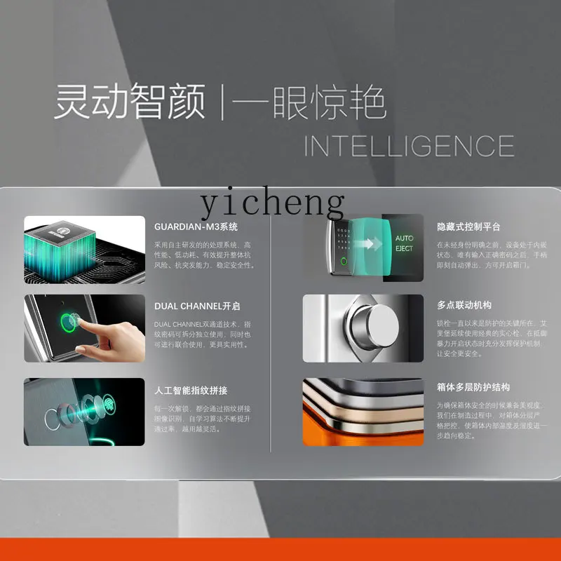 ii2-28  smart high-end safe ho - огляд і ціна Smart Home Office